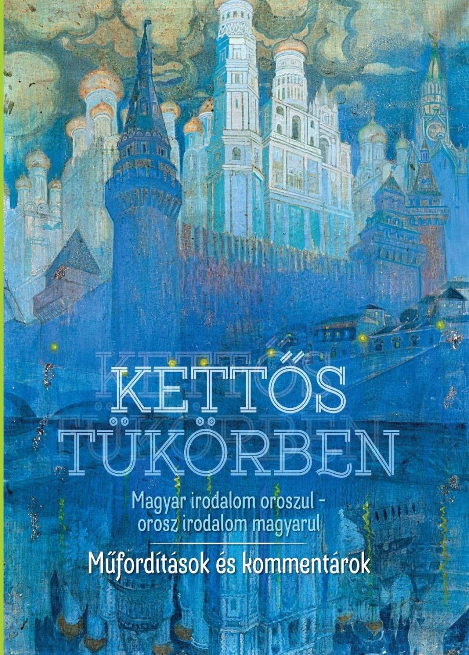 Kettős tükörben - műfordítások és kommentárok