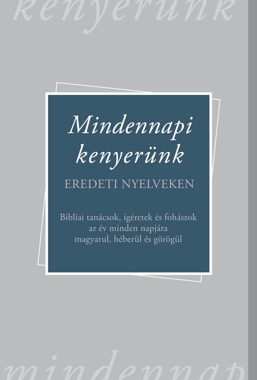 Mindennapi kenyerünk  eredeti nyelveken