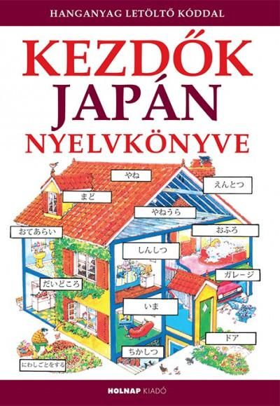 Kezdők japán nyelvkönyve - letölthető hanganyaggal